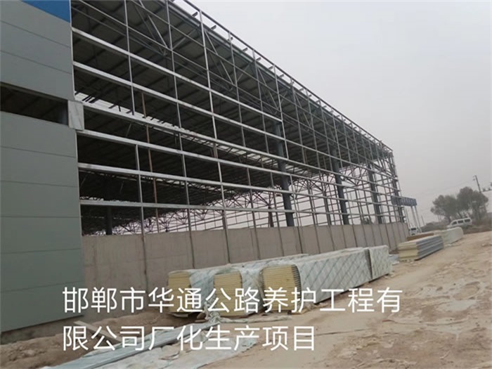 图们华通公路养护工程有限公司长化生产项目