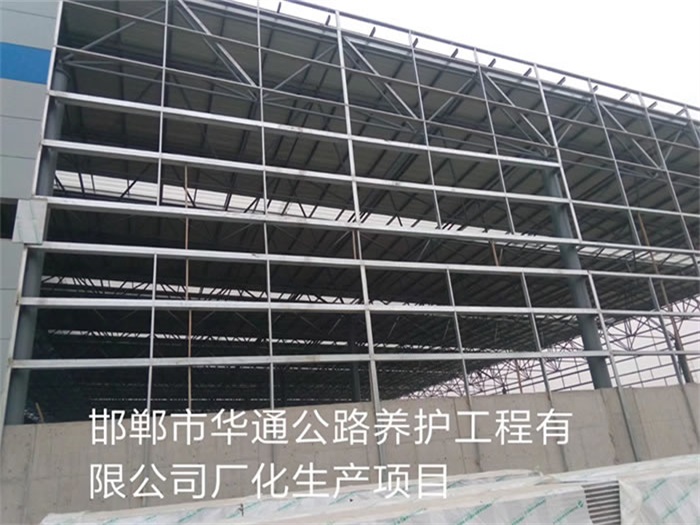 图们华通公路养护工程有限公司长化生产项目